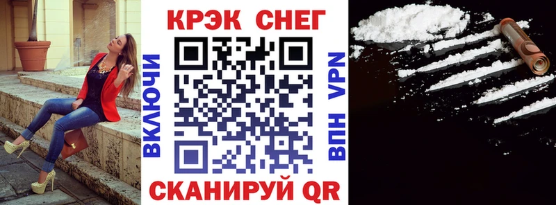 Cocaine FishScale blacksprut онион Клин