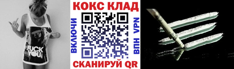 КОКАИН 98% Клин