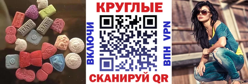 Экстази Philipp Plein  как найти закладки  Клин 