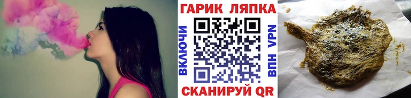 как найти закладки  Клин  ГАШИШ Ice-O-Lator 