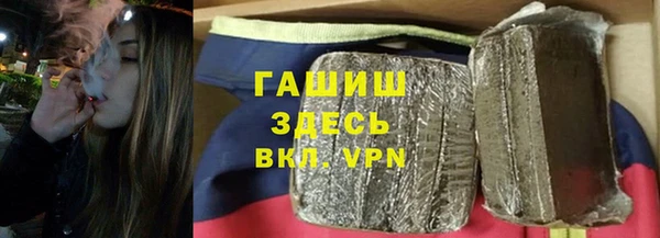 первитин Бугульма