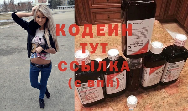 первитин Бугульма