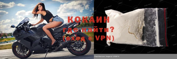 прущий лед Богородск