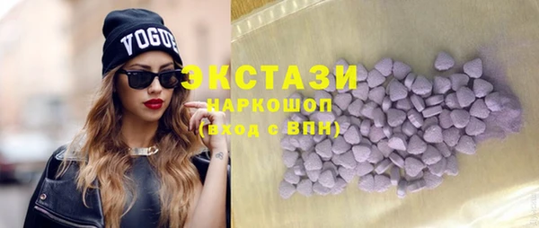 прущий лед Богородск
