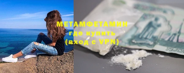 прущий лед Богородск