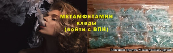 бутират Тында
