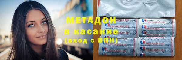 марки lsd Богородицк
