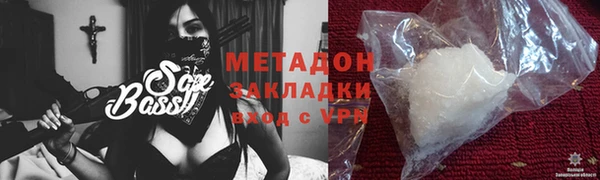 молекула духа Бронницы