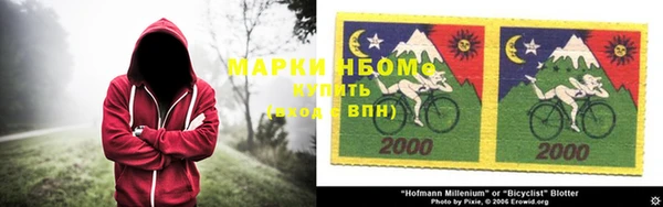 марки lsd Богородицк