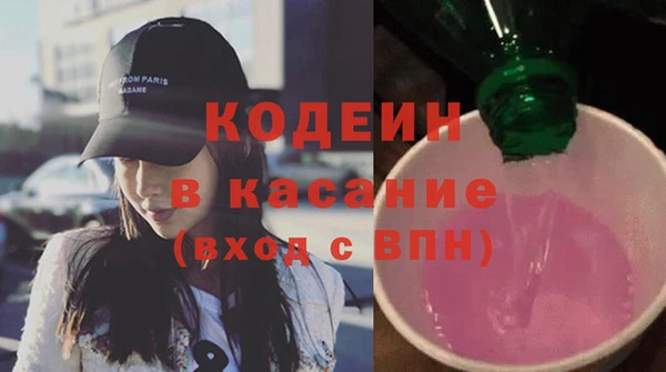 первитин Бугульма