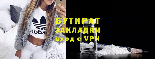 прущий лед Богородск