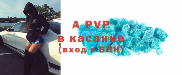 гашишное масло Бородино