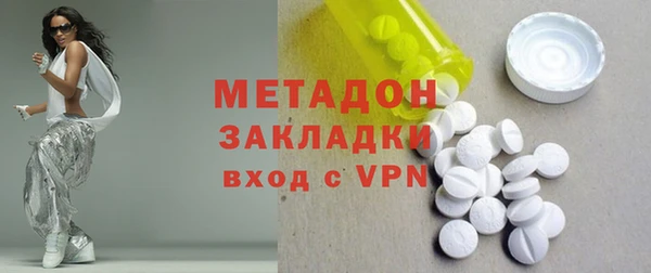 марки lsd Богородицк
