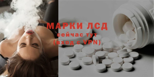марки lsd Богородицк