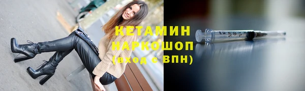 гашишное масло Бородино