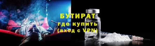 марки lsd Богородицк