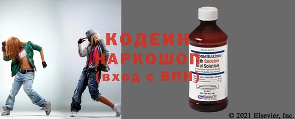 гашишное масло Бородино