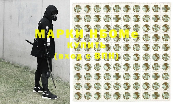 марки lsd Богородицк