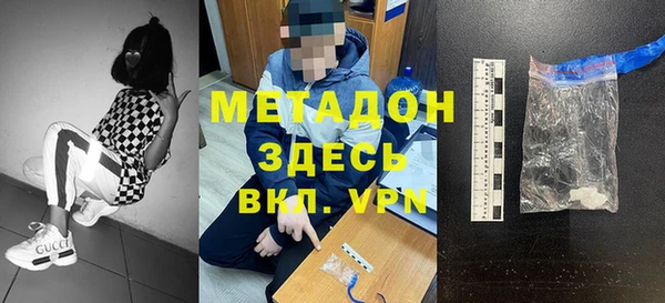 первитин Бугульма