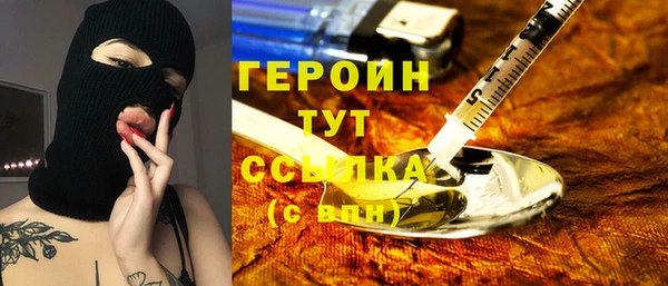 первитин Бугульма