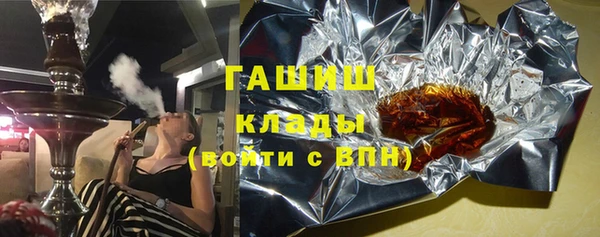 гашиш Сясьстрой