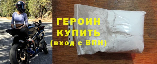 первитин Бугульма