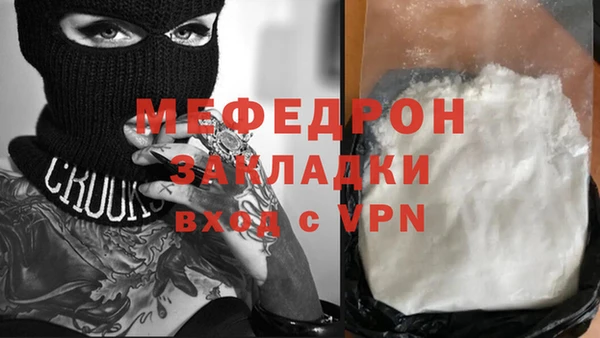 гашишное масло Бородино