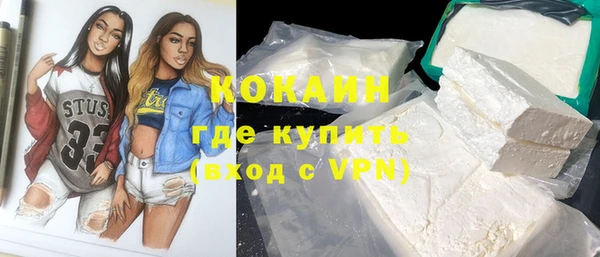 первитин Бугульма