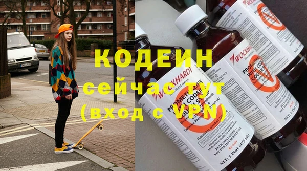 бутик Тавда