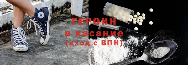 гашишное масло Бородино