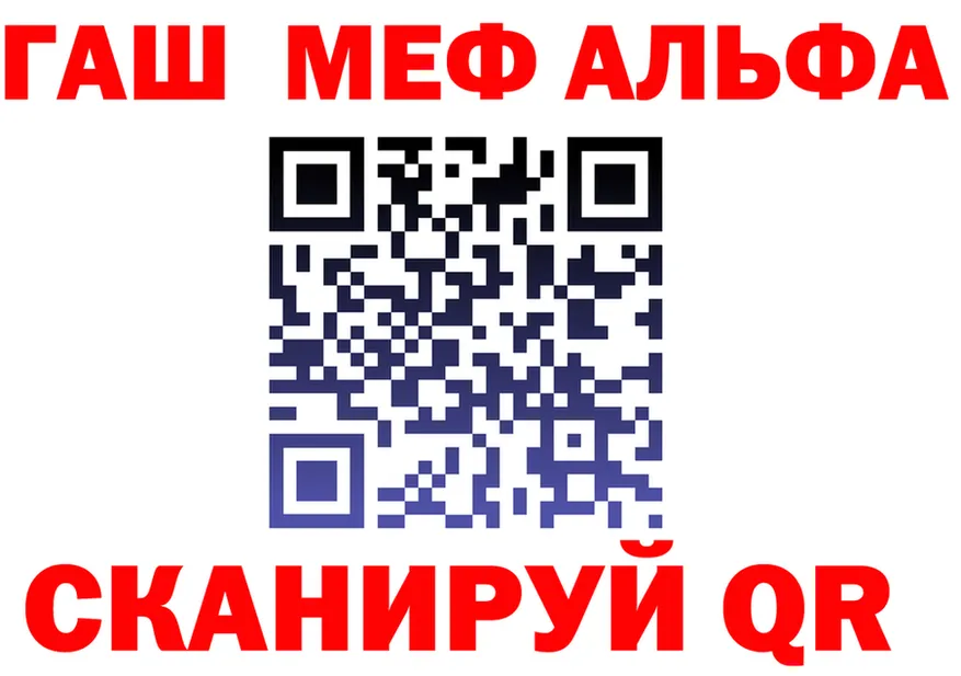 МЯУ-МЯУ мука ссылка shop гидра Клин