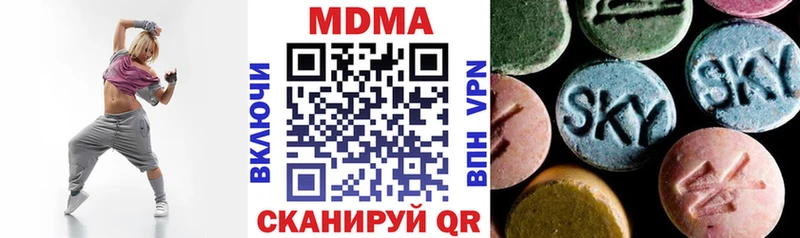 МДМА VHQ  Клин 