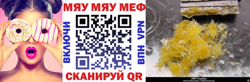 купить сайты Клин МЯУ-МЯУ мука