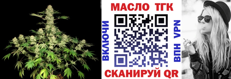 ТГК вейп  Клин 