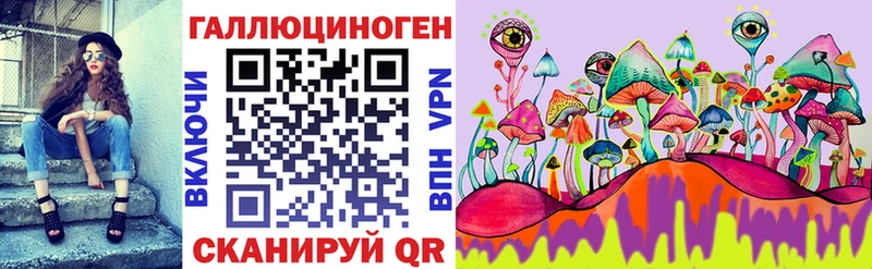 Псилоцибиновые грибы Magic Shrooms  нарко площадка Telegram  Клин 
